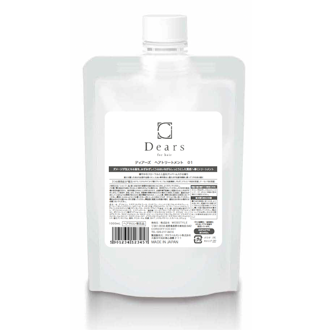 ディアーズ ヘアトリートメント 01 リフィル 1000ml